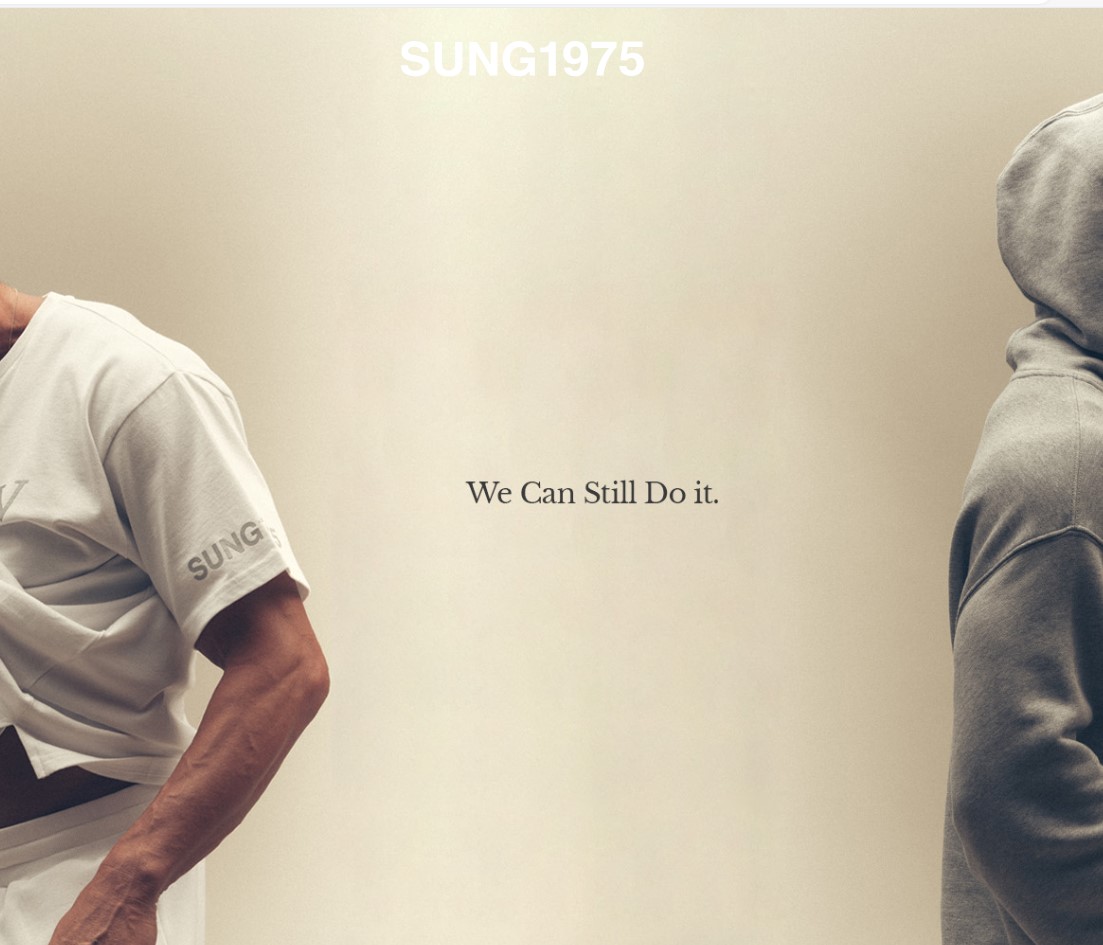  SUNG1975 : 추성훈의 패션 브랜드, 스타일과 품질의 만남