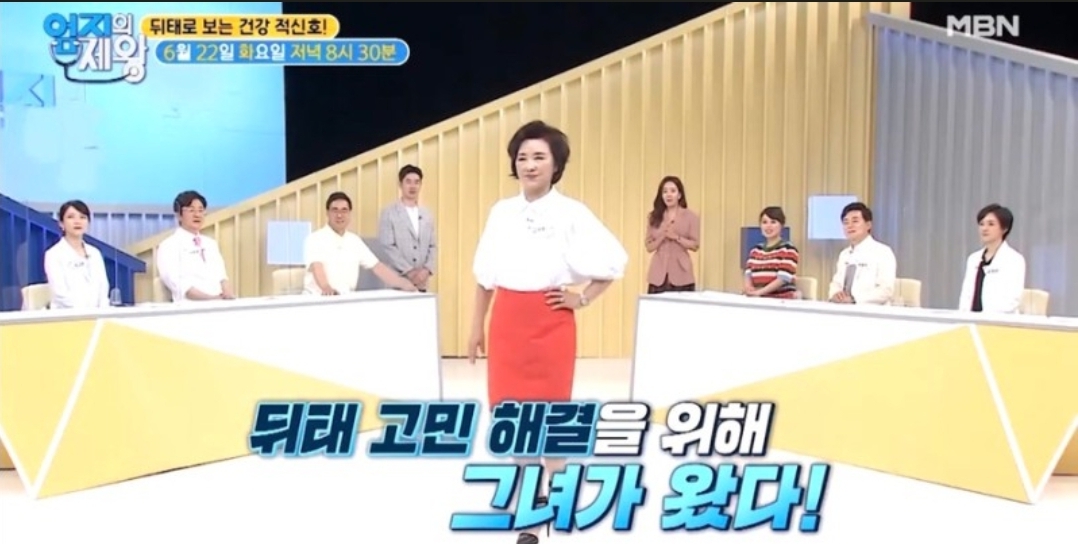  척추측만증73세곧은뒤태 5분날개뼈운동비법기체조오일풀링디스크유발뒤태는다리동안비법근육성장시켜통증막는단백질채소수프레시피440회 0622
