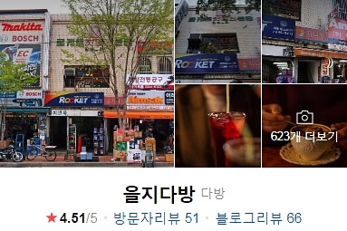방탄소년단시즌그리팅2021촬영지6
