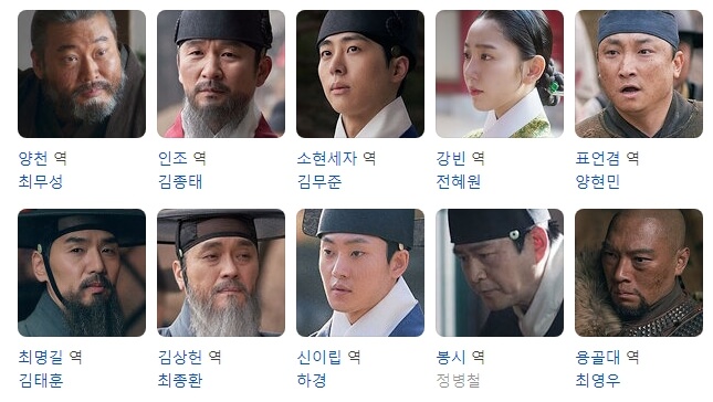 출연진