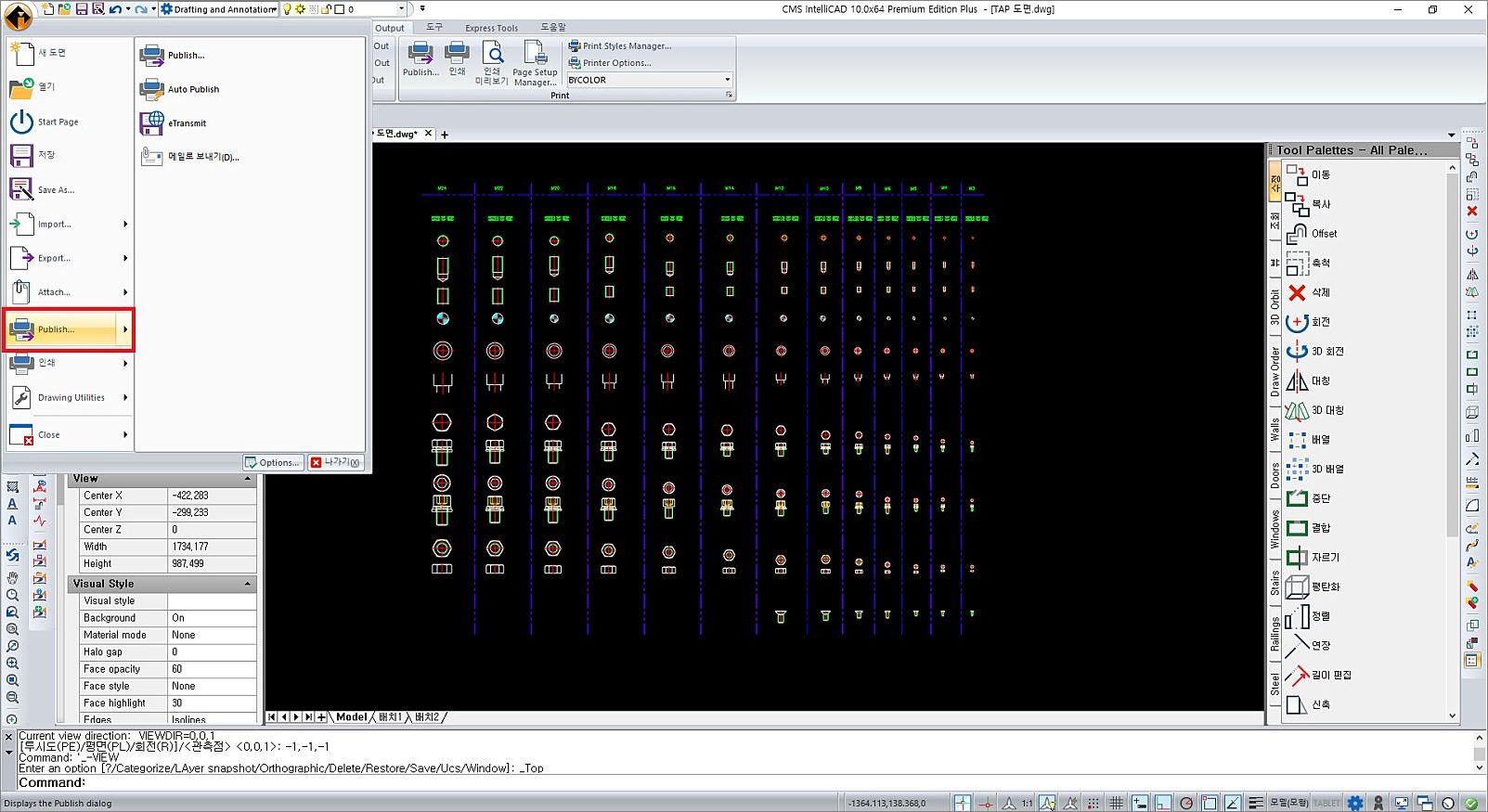 캐드 여러 도면 한 번에 인쇄하는 방법 1