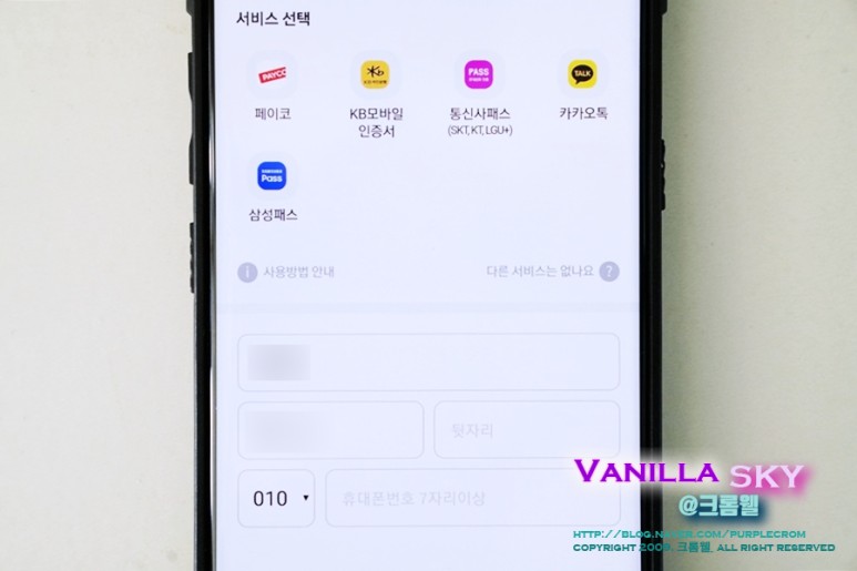발행조회변경방법 블랙 프라이데이 해외직구 필수 개인통관고유부호 12