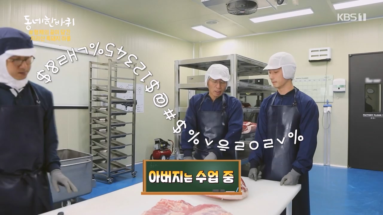 동네 한 바퀴.E241.230924p-NEXT.mp4_20230924_181604.268.jpg