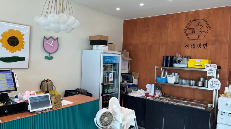이대냉면 왜관점 내부