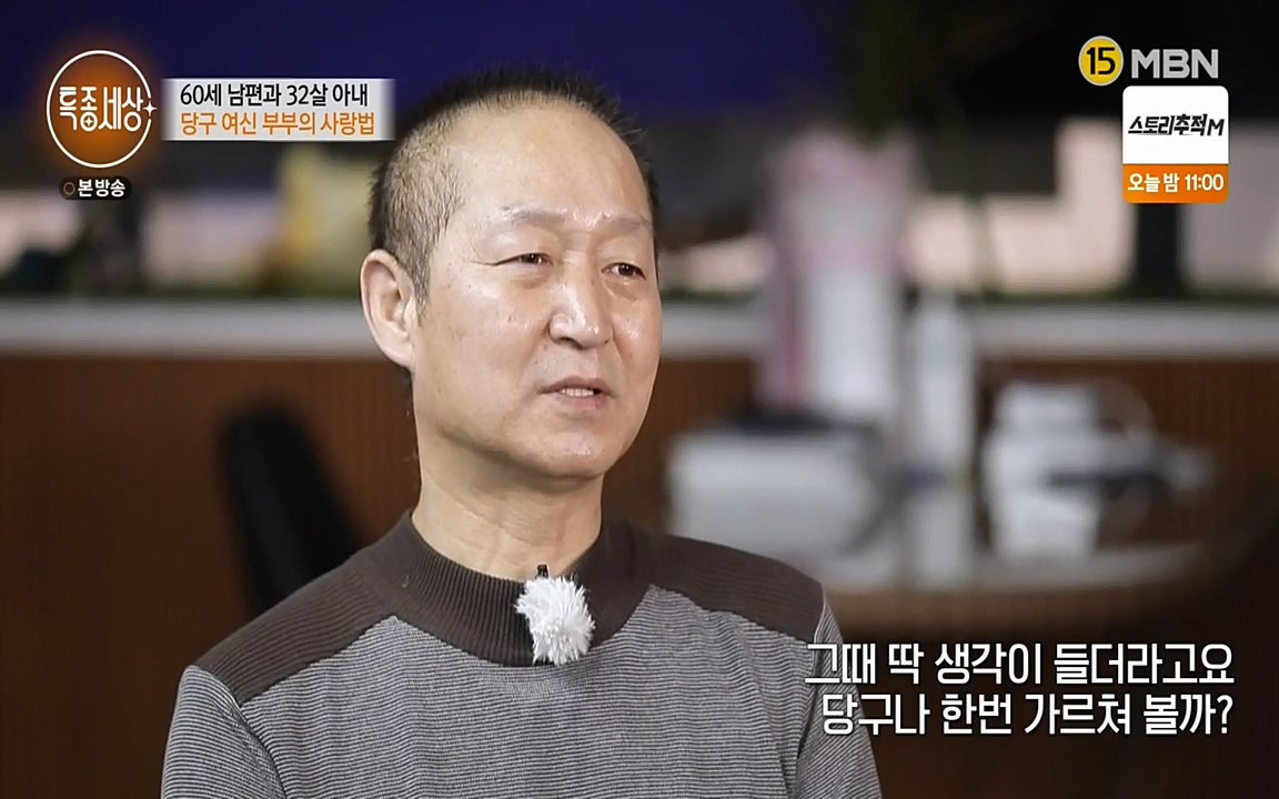 현장르포 특종세상.E528.220429p-NEXT.mp4_20220429_184543.861.jpg