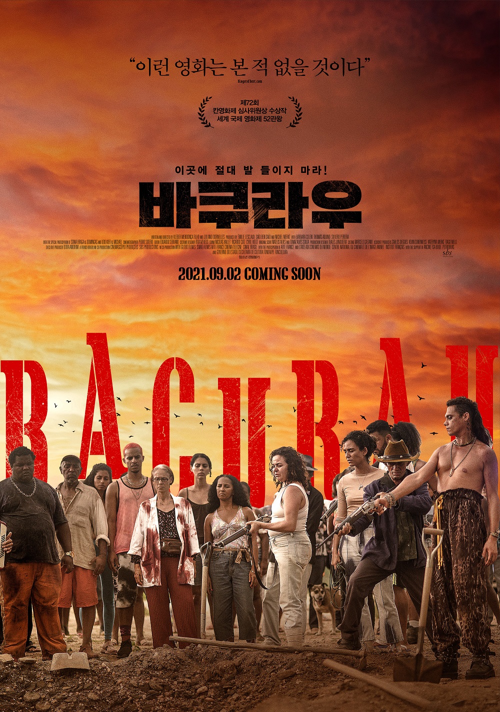  영화 바쿠라우 · 결말 · 정보 · 평점 · 출연진 · 예고편 · 스포 · 다시보기 · 드라마미스터리스릴러서부영화추천 #보러가기 #추천영화