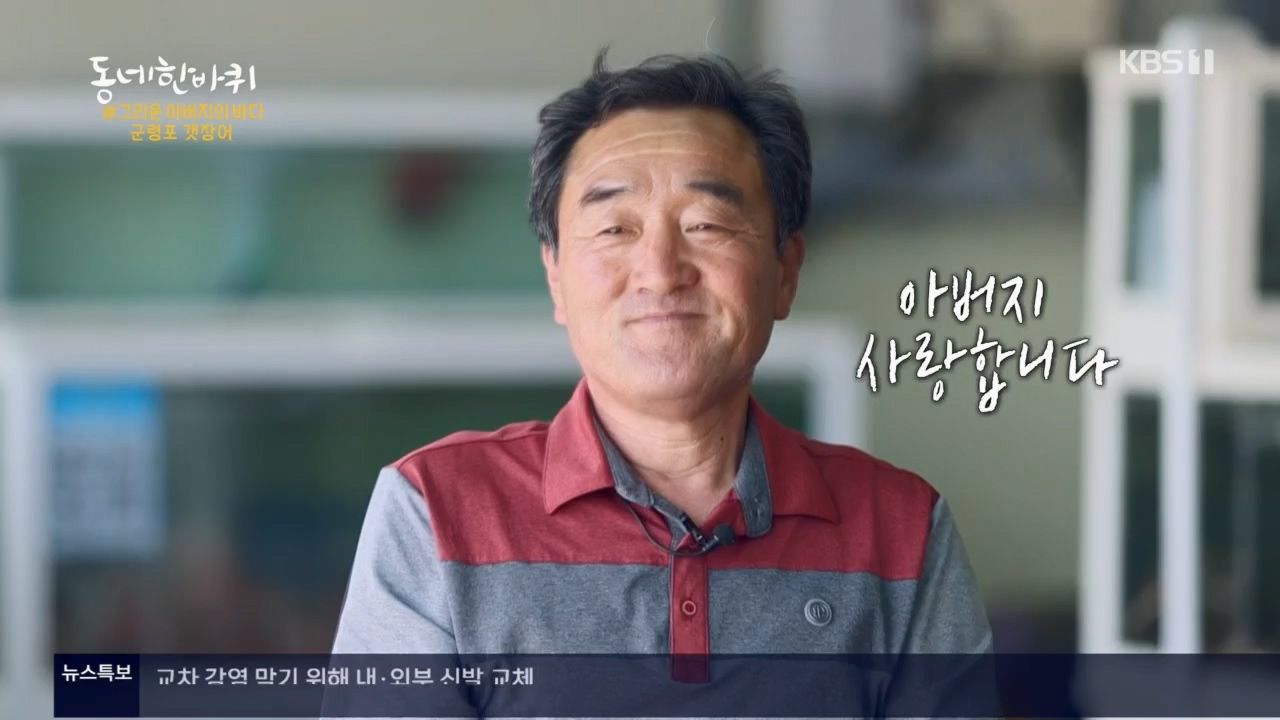 동네 한 바퀴.E221.230521p.H264-F1RST.mp4_20230522_210411.389.jpg