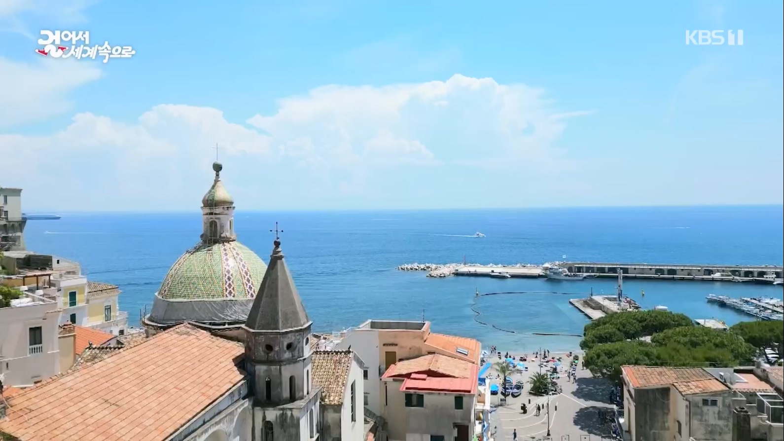 걸어서 세계속으로.E799.230708p.mp4_20230710_211601.098.jpg