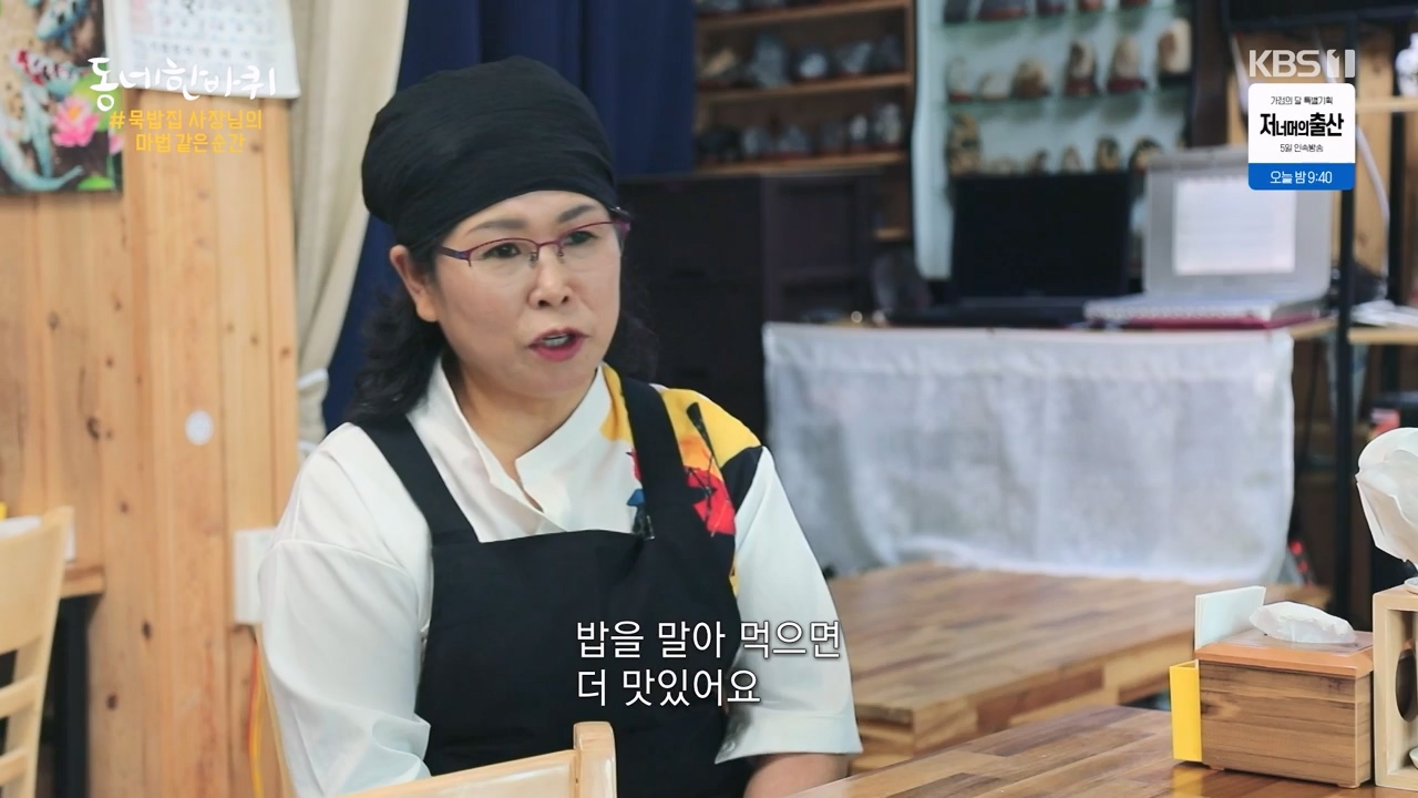 동네 한 바퀴.E272.240505p-NEXT.mp4_20240505_160326.621.jpg