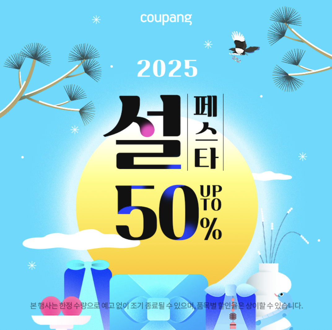 설-명절-선물세트