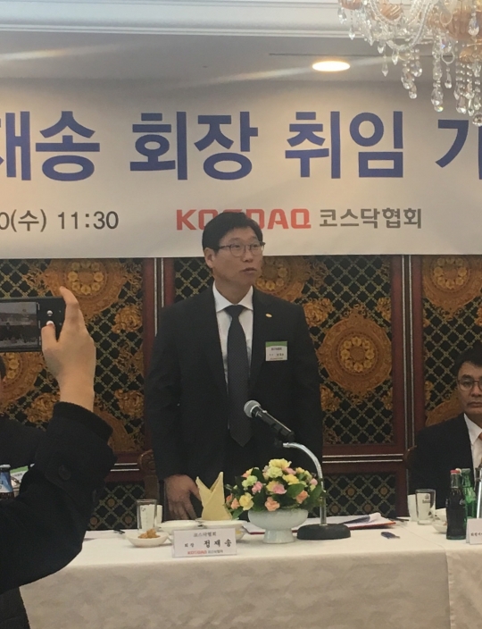 정재송