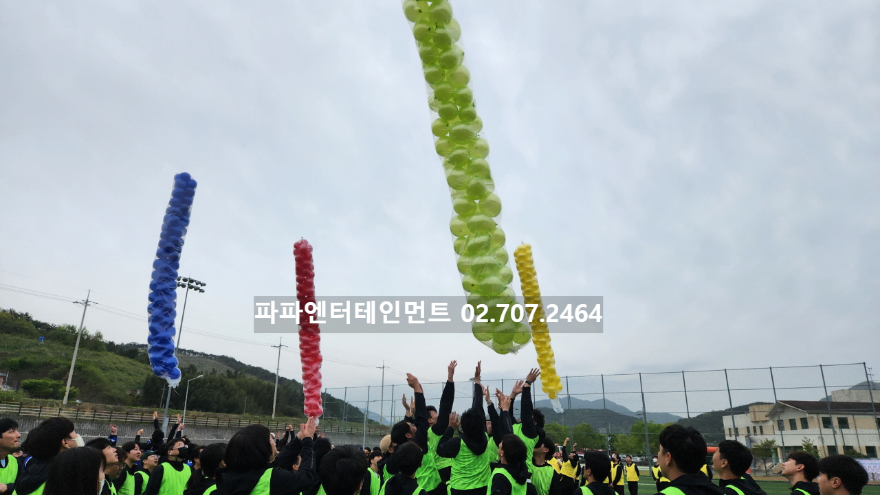  회사 체육대회 대행 기업 명랑운동회 이벤트업체 사회자섭외 치어리더 섭외 행사전문업체