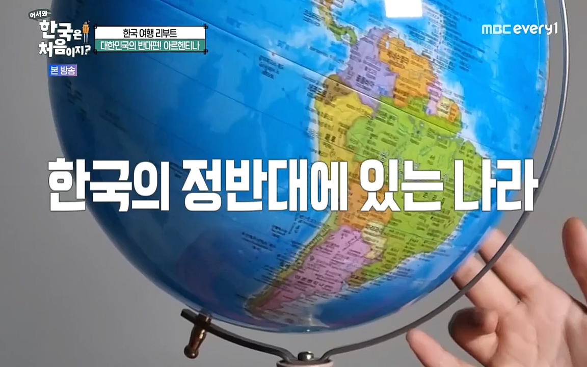 어서와 한국은 처음이지 시즌2.E227.220909p-NEXT.mp4_20220909_193942.841.jpg