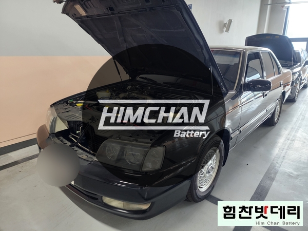  [힘찬배터리 마산점] 마산밧데리 마산배터리 양덕동 기아 포텐샤 자동차 배터리 출장 교환 전문점 올드카 리스토어 창원 마산 진해 김해 수입차 국산차 밧데리 교환 전문점 힘찬밧데리