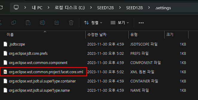 [Eclipse] Dynamic Web Module version 확인/수정하기 — XL-Shine