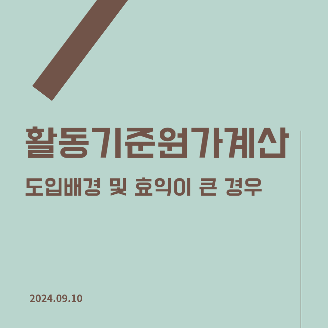 원가 이미지