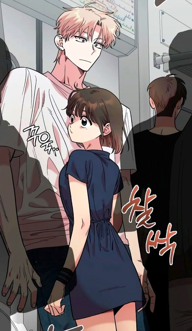 소꿉친구 표지