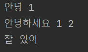  [쉽게 배우는 자바 프로그래밍] 3장 : 9번 - JAVA[자바]