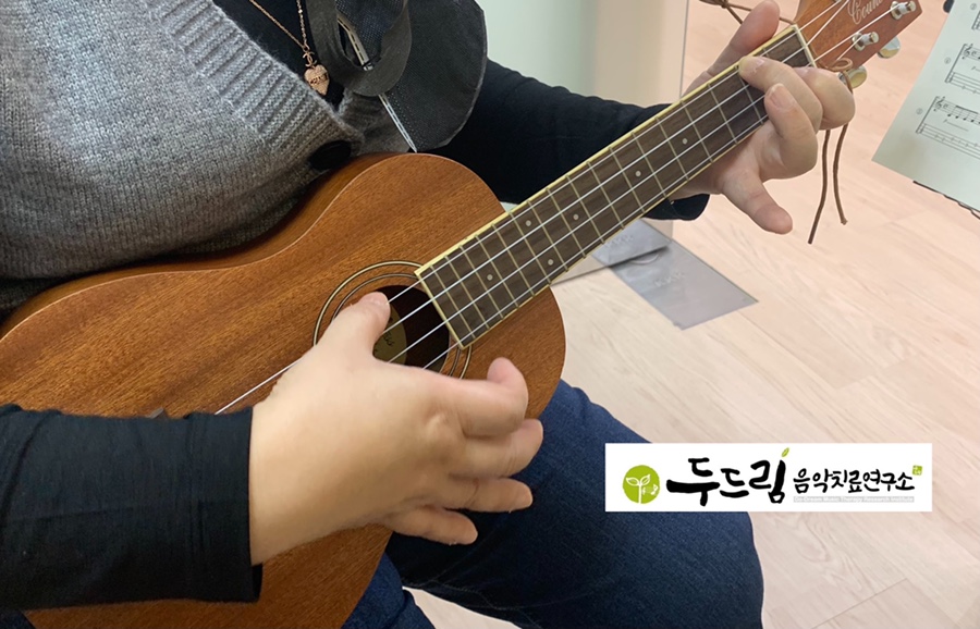 음악을 통한 성인 심리 치료, 성인 음악 치료, 일산 성인 상담 소속 미술 치료사도 받는 음악 치료,