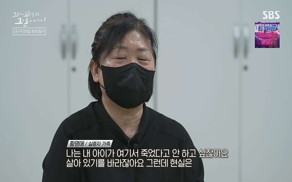 꼬리에 꼬리를 무는 그날 이야기.E27.220506p-NEXT.mp4_20220506_184953.066.jpg