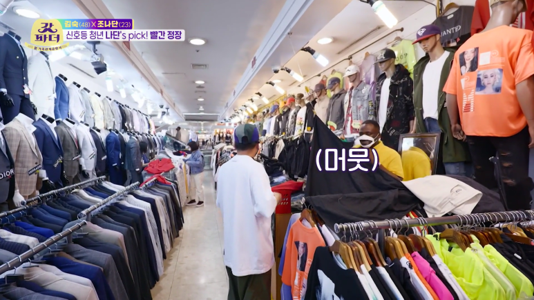 동대문 스타일 탈의실 보고 많이 놀란 조나단 | 인스티즈