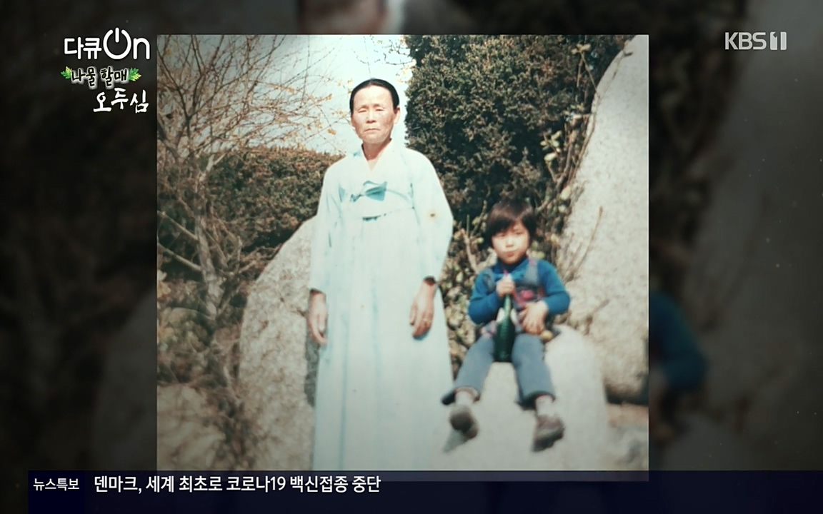 다큐 온.E138.220507p-NEXT.mp4_20220507_183145.438.jpg