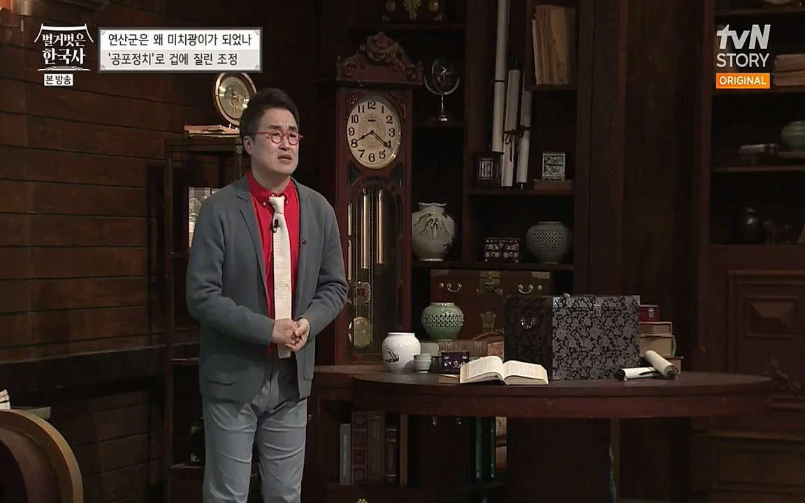 벌거벗은 한국사.E02.220507p-NEXT.mp4_20220614_205733.307.jpg