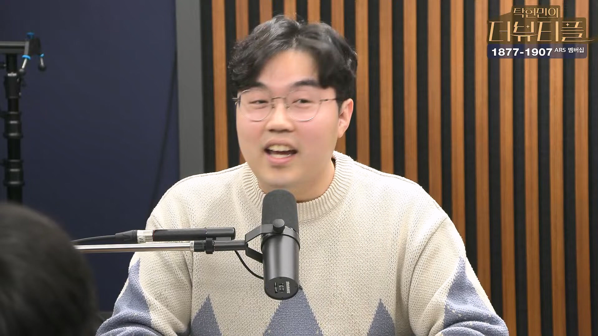 [#탁현민의더뷰티플] 김민전이 쏘아올린 하얀 계란껍질들 ¦ 2025년 1월 11일 토요일 ¦ 다시 23회 (1080p_30fps_H264-128kbit_AAC).mp4_20250112_051925.073.jpg