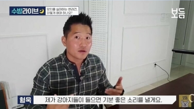  심야에 테러한 강형욱
