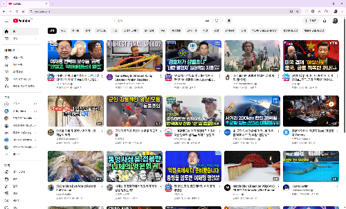 Youtbue 한줄에 5개 나올 때 화면