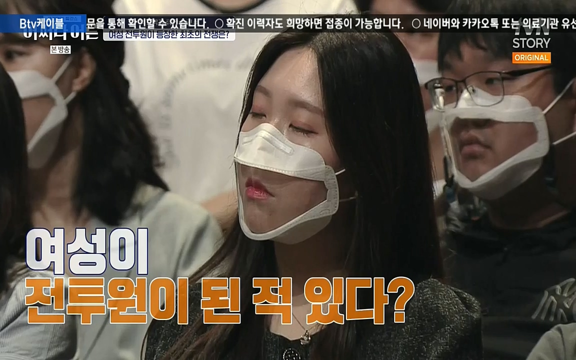 어쩌다 어른.E07.220722p-NEXT.mp4_20220912_151127.890.jpg