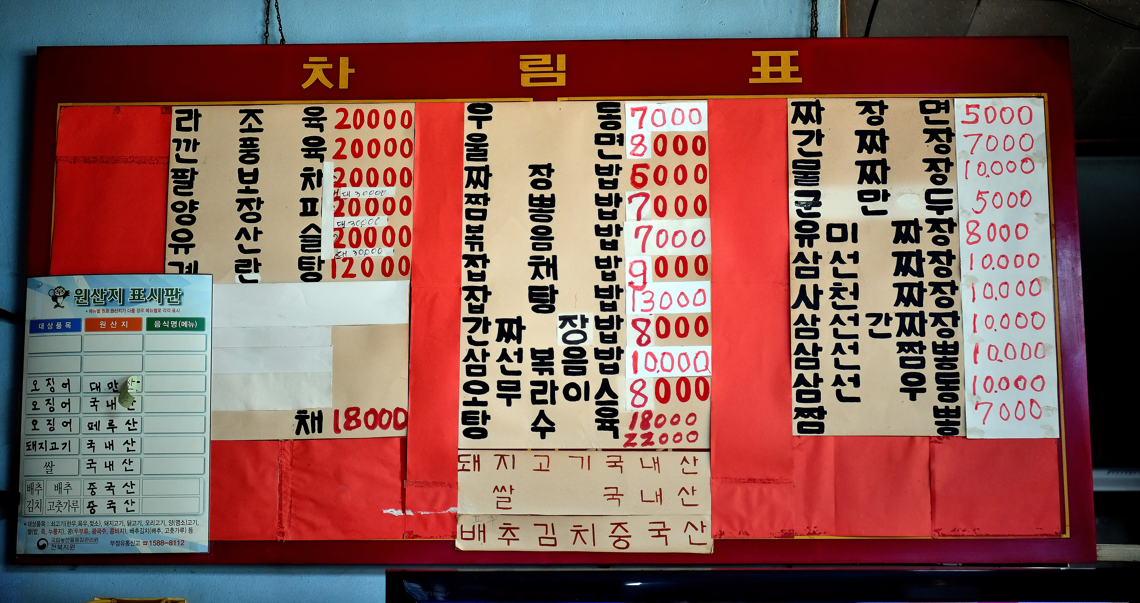 왕자관 이미지