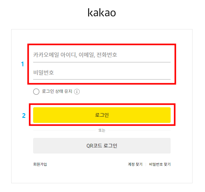 티스토리 블로그 만드는 방법