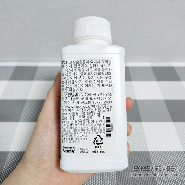 주의사항