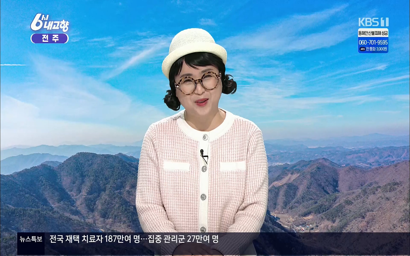 6시 내고향.E7496.220324p.H264-F1RST.mp4_20220328_181533.793.jpg