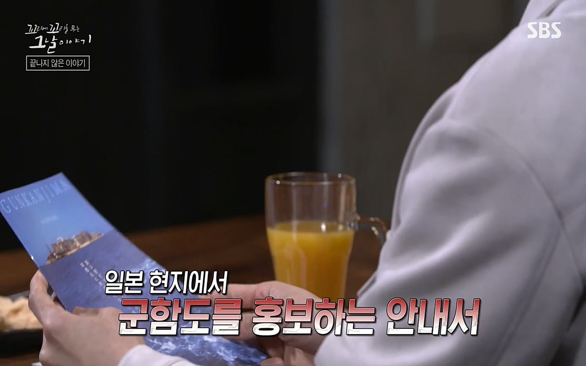 꼬리에 꼬리를 무는 그날 이야기.E25.220422p-NEXT.mp4_20220423_180743.109.jpg