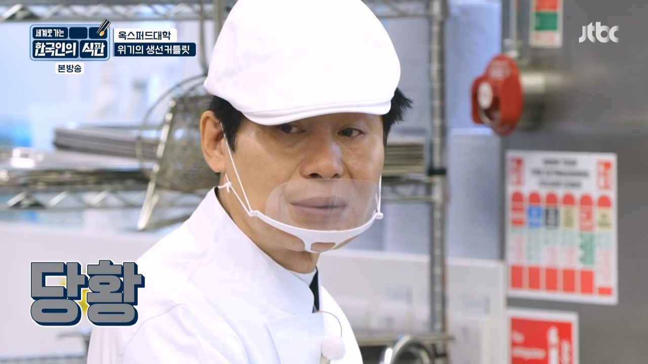 한국인의 식판.E03.230409p-NEXT.mp4_20230929_054548.060.jpg