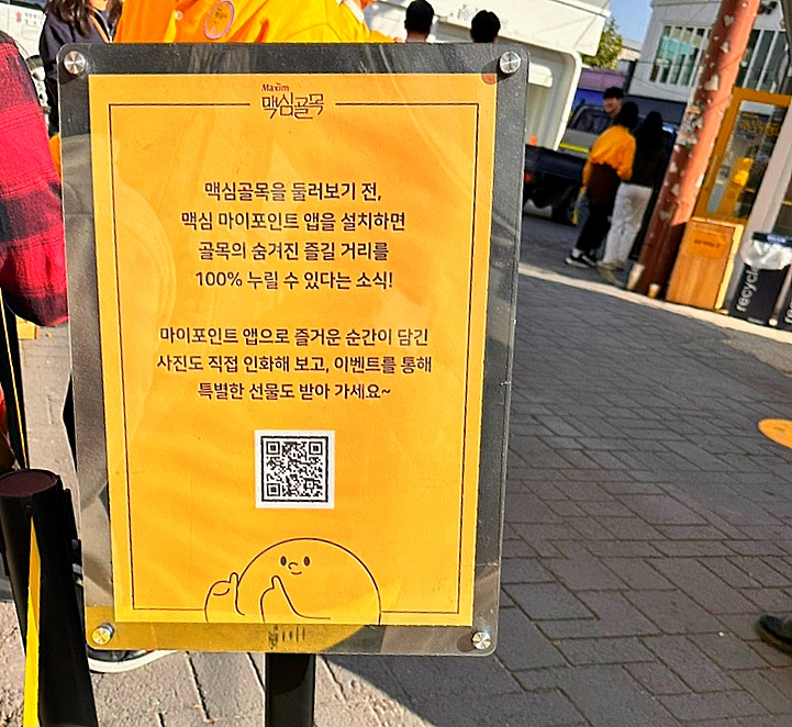 골목커피 이미지