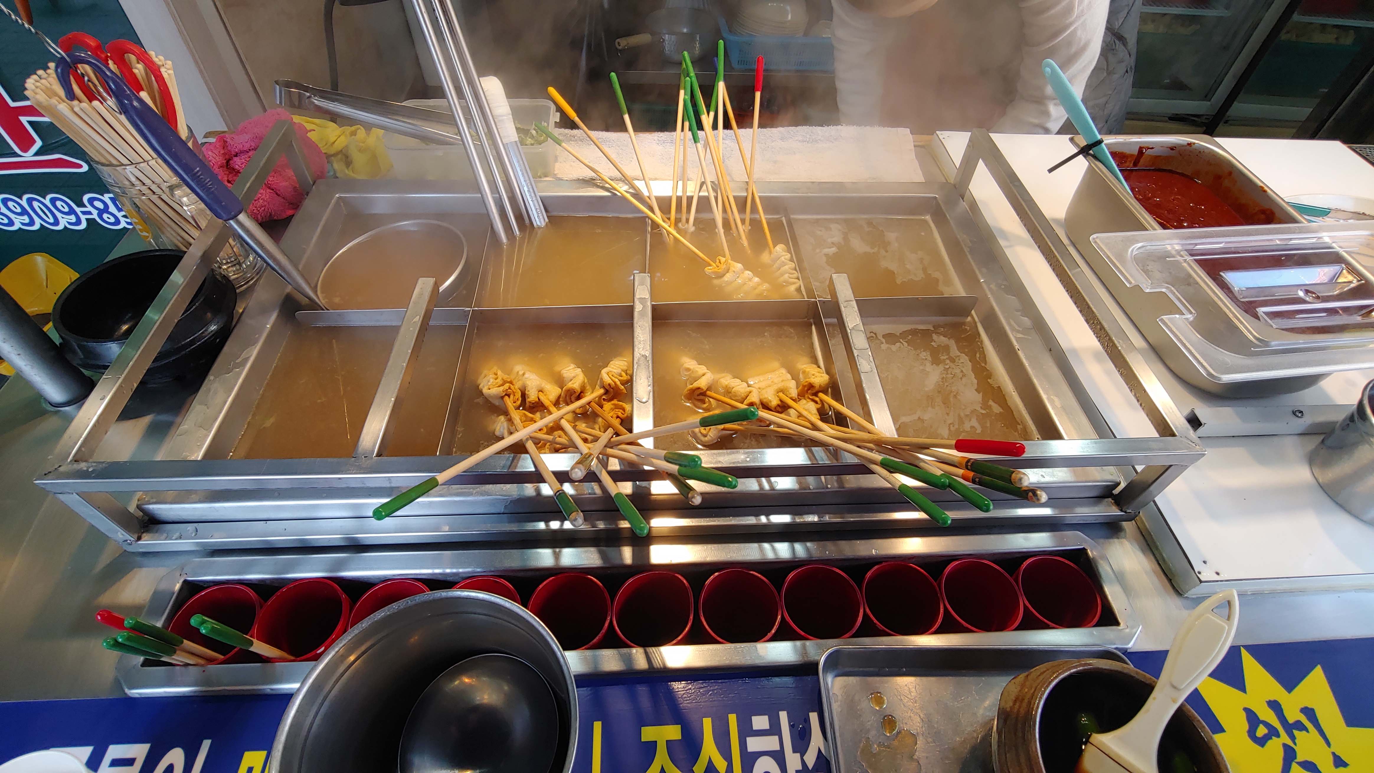  골목식당 중곡동편에 나온 독특한 마라어묵을 먹다, 부산어묵