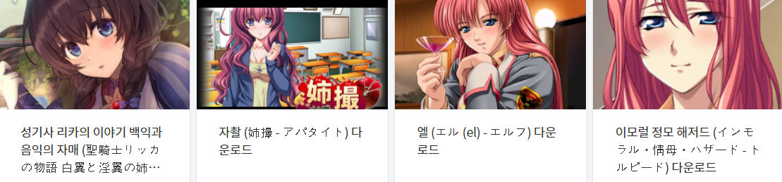  윈도우 게임 (Windows / PC) 파일 다운로드 (2022년 3월 19일)