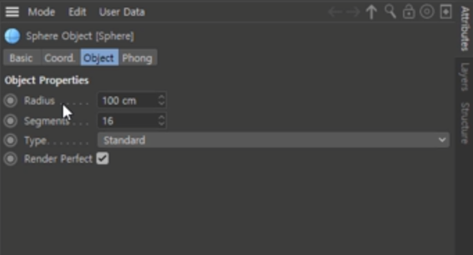 Sphere 오브젝트의 Object 속성 탭