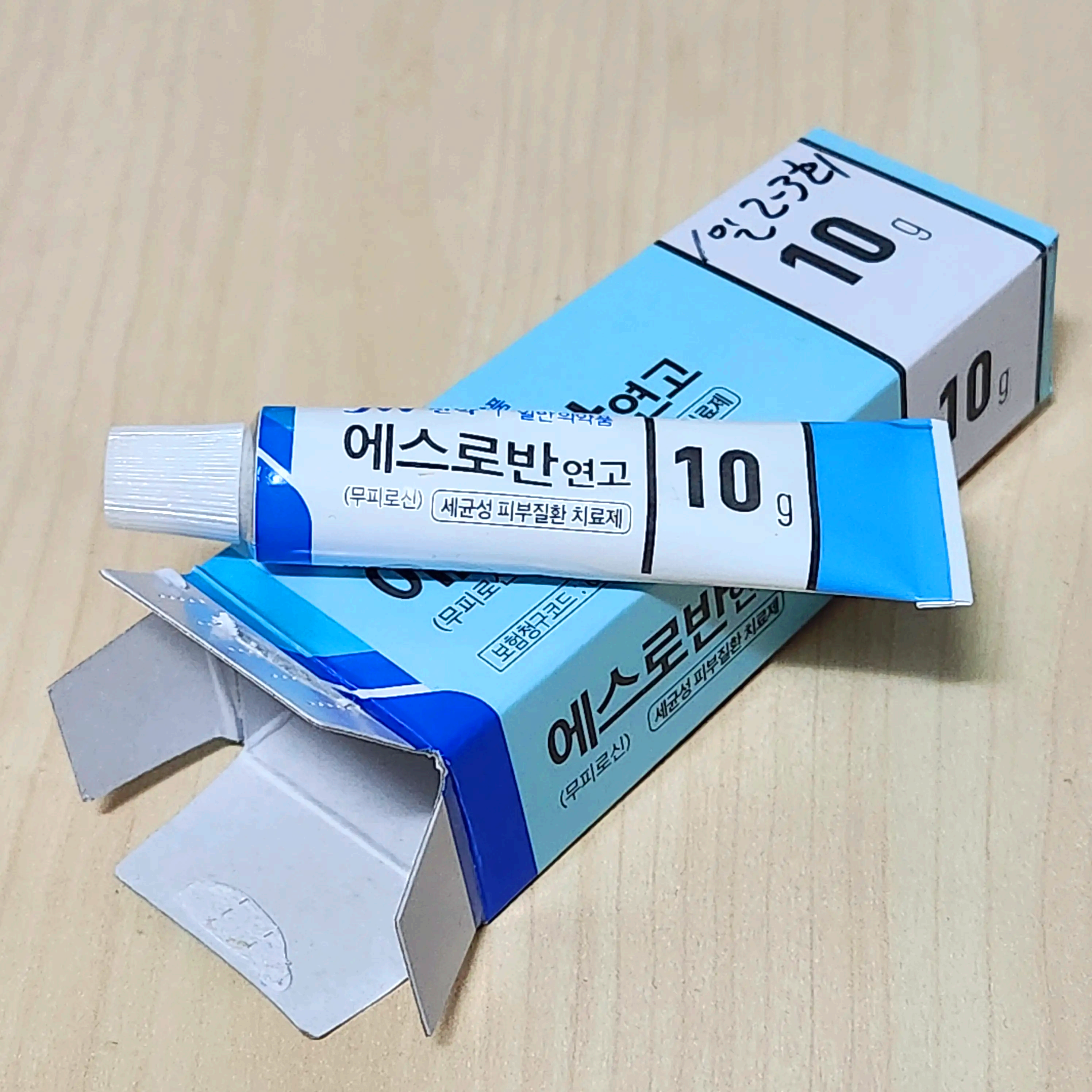 상자-위에-올려진-파란색-연고
