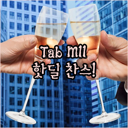 레노버 Tab M11 with Pen