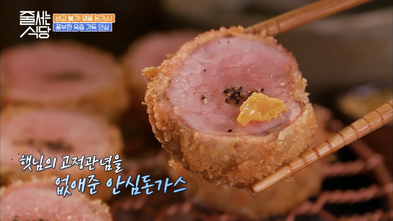 줄서는식당 일산 만돈 돈까스 히레카츠 로스카츠 04