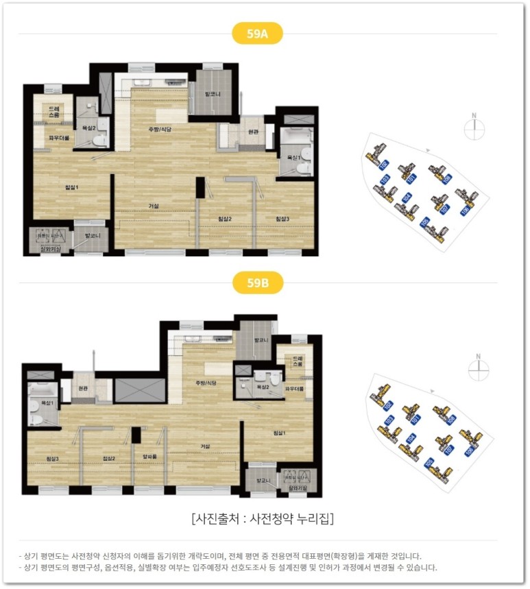군포대야미, 의왕월암, 수원당수, 36