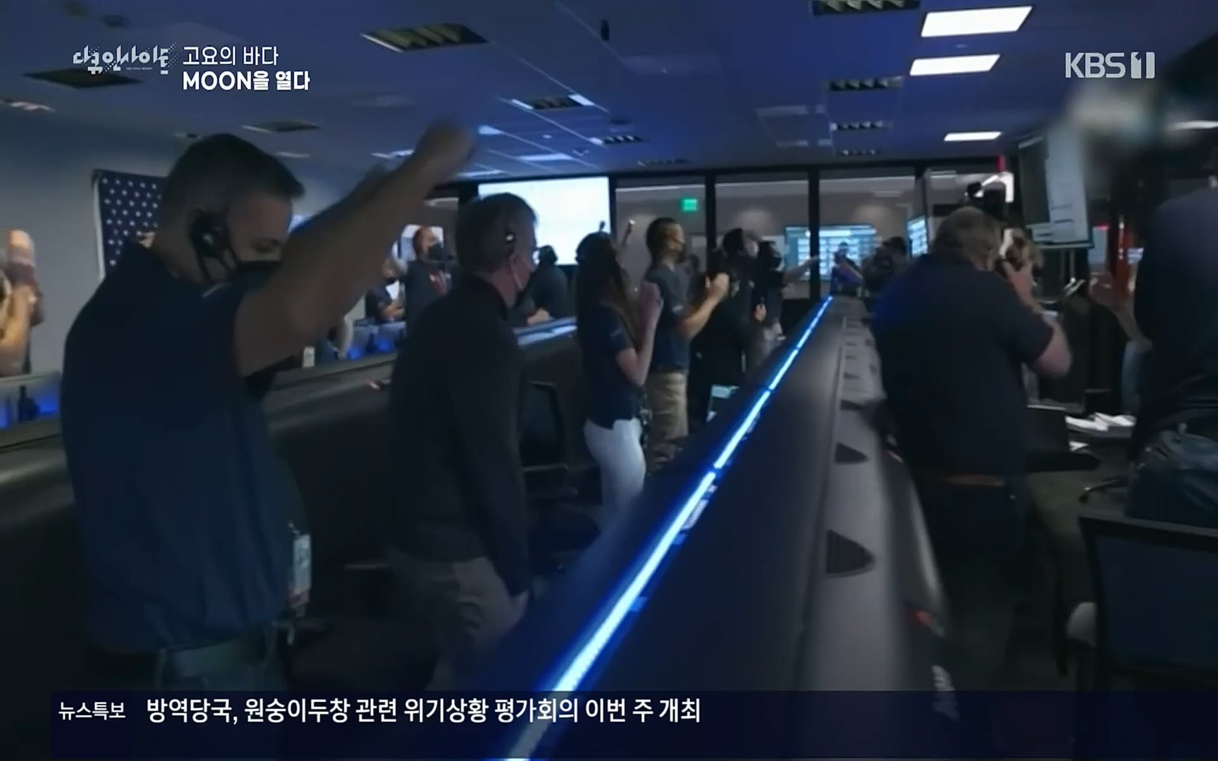 다큐 인사이트.E118.220728p.H264-F1RST.mp4_20220729_212215.368.jpg