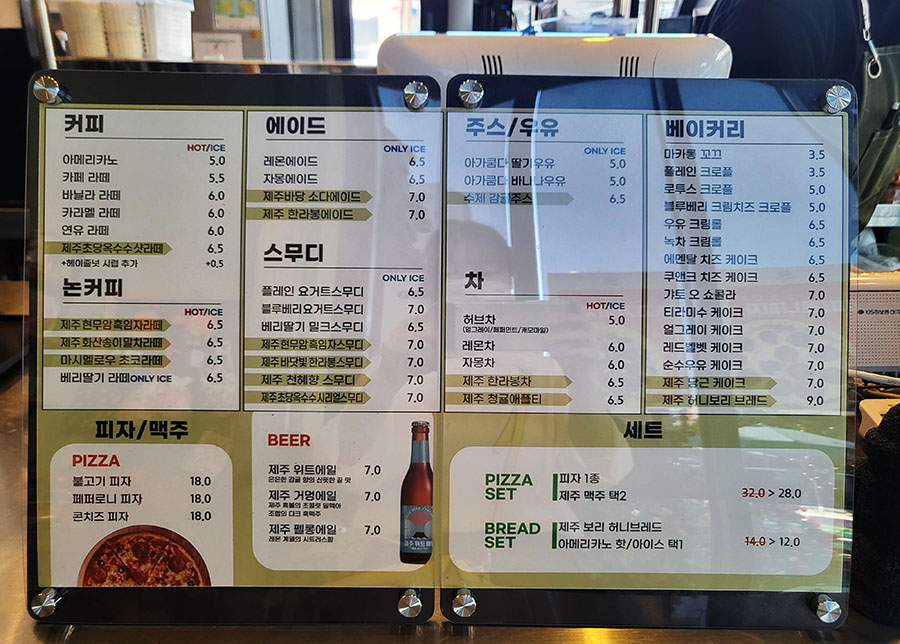 피자굽는카페 이미지
