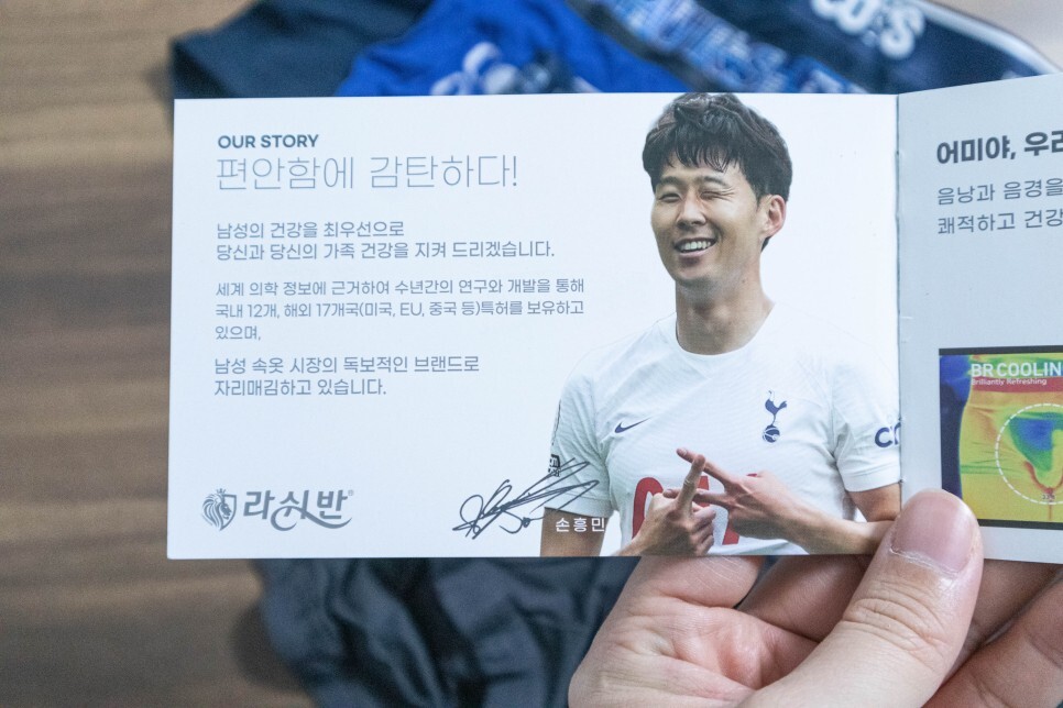 팬티