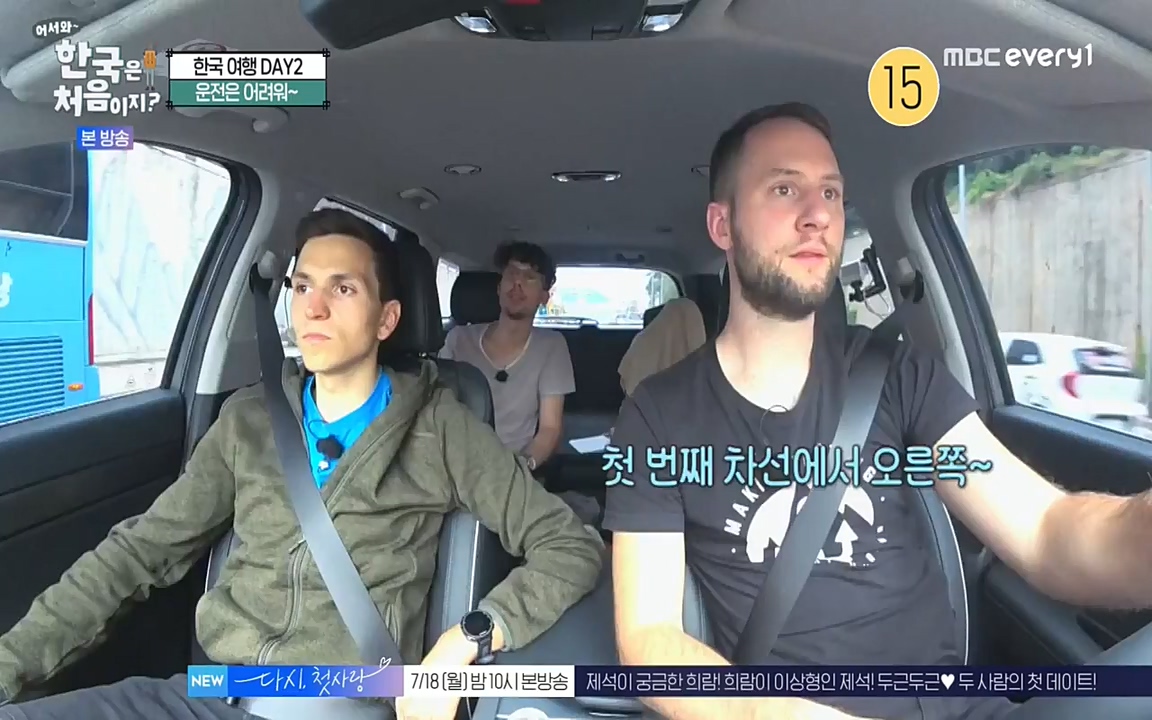 어서와 한국은 처음이지 시즌2.E219.220715p-NEXT.mp4_20220716_190647.414.jpg