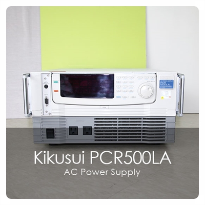  Kikusui PCR500LA  기쿠수이 AC Power Supply 500VA 중고계측기 판매 렌탈 매입 AC 파워 서플라이